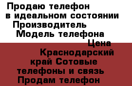 Продаю телефон. Samsung в идеальном состоянии. › Производитель ­ Samsung  › Модель телефона ­ Samsung galaxy A3 (2015) › Цена ­ 15 000 - Краснодарский край Сотовые телефоны и связь » Продам телефон   